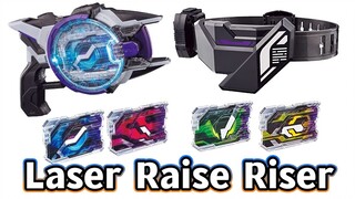 Afu's dream set! DX laser laser upgrade sublimator Laser Raise Riser information is partially unlock