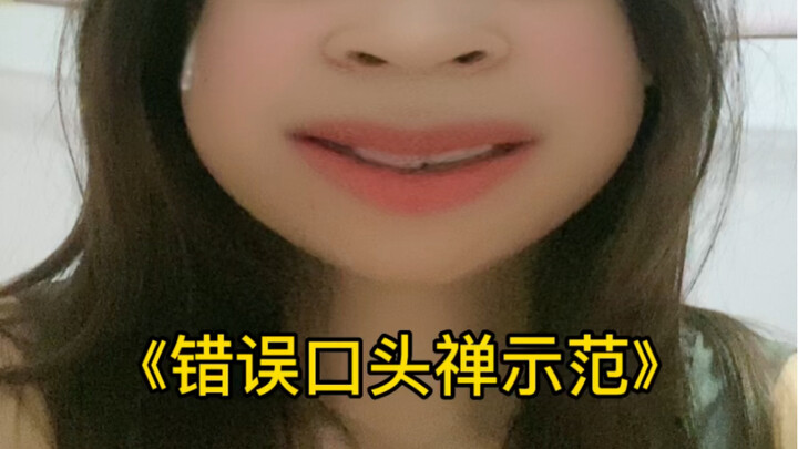 Absolutely don't develop random verbal tics! A painful lesson learned!!