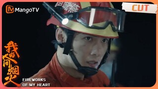 【我的人间烟火】Song Yan was in great danger, just to save a glimmer of hope｜Fireworks of My Heart | MangoTV