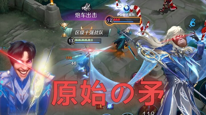 尝尝在下の几把矛如何♂