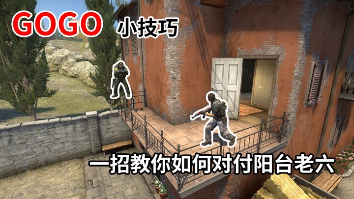[CSGO] Quick Tip: How to Deal with the "Sixth Player" on the Balcony