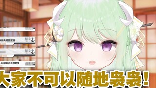[Youke Lili] Lili đã quan sát các cậu bé cuộn tròn từ khi còn nhỏ!