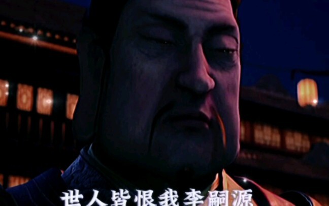Li Siyuan had no choice but to watch his brothers die at the hands of Li Keyong, but he was powerles