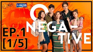 O-Negative รักออกแบบไม่ได้ EP.1 [1_5]