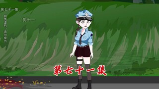 李彬亲手为豆子报仇，地狱难度开局成立东方会 #原创动画 #二次元 #沙雕动画