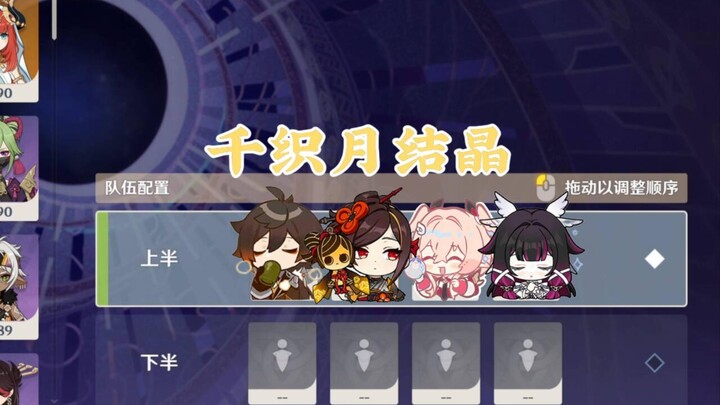 [ภาคฮวง] เด็ดไม่เด็ดก็ต้องว่าไง ย่าหลี่ของคุณ