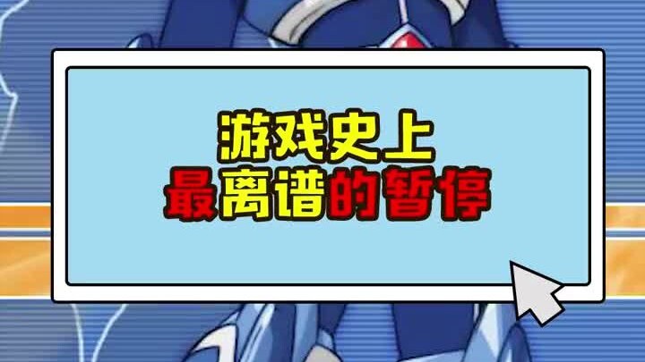 The Most Absurd Timeout in Gaming History