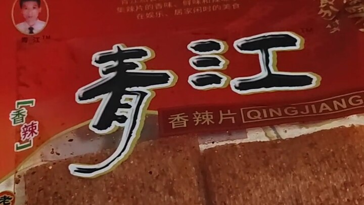 Qingjiang Spicy Gluten Review