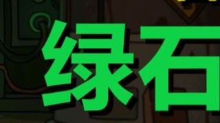 [Rick and Morty] Komik Spesial Resmi (Kisah Suami Sang-Mei)