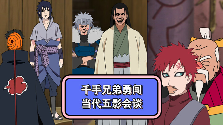 What if... Hashirama participated in the Five Kage Summit in Shippuden?