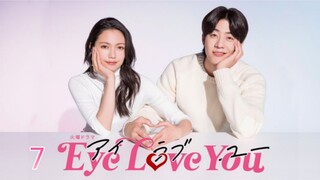 🇯🇵I EP 7 Eye Love You (2024) English Sub