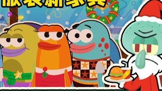 Game yang saya kembangkan 🍔The Legend of the Krusty Krab🍟 akan terus diupdate secara gratis satu bul