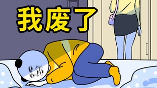 你还年轻，你不懂