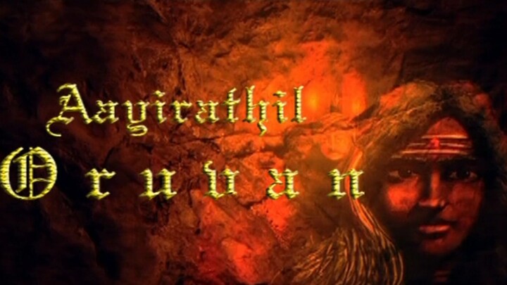 Aayirathil Oruvan (2010) Tamil 1080p HD English Subtitles - Karthi, Reema Sen, Andrea, GV Prakash