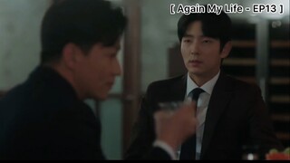 Again My Life - EP13 : จะสู้กับผมเหรอ