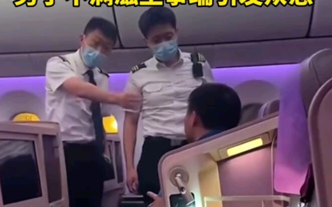 Flight delayed and diverted due to a passenger’s heart discomfort; man causes a scene in frustration