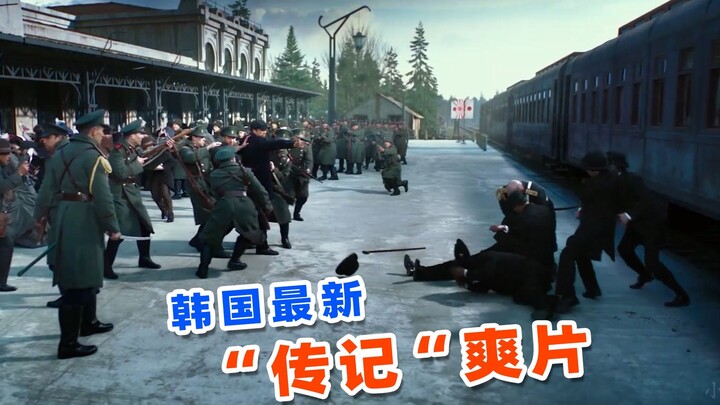 7 วันหลังเข้าฉายกวาดรายได้ถล่มทลาย 8.8 พันล้าน! ผลงานมหากาพย์สุดยิ่งใหญ่ล่าสุดจากเกาหลีปี 2025: “ฮาร