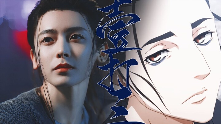 Anh Vương! Mời anh đánh bốn người em họ bên nội! Còn hai bà cô nữa!