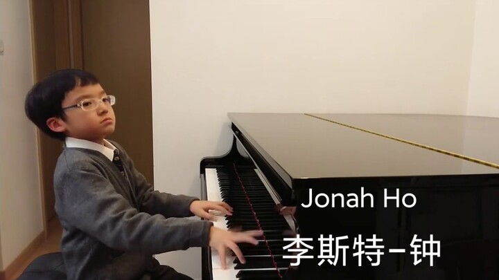 【钢琴】李斯特《钟》La Campanella of Liszt , by Jonah Ho (10岁)