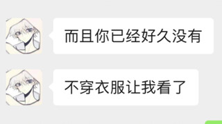 室友喝多了之后，竟然……