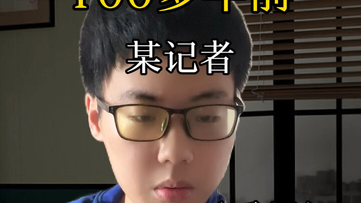 يجب أن يكون الإنسان سيد المال، لا عبدًا له.