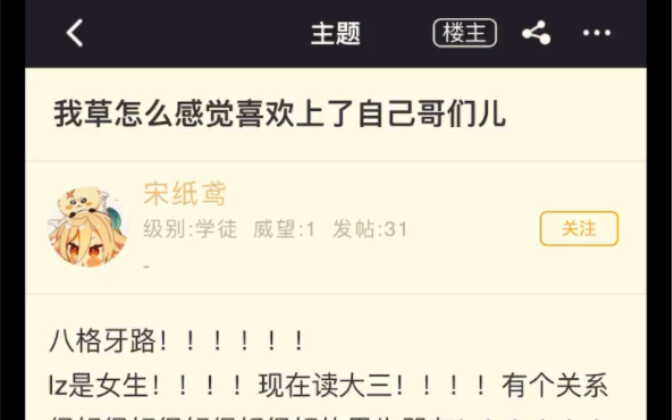 วรรณกรรมหวานๆ มาชมด้วยกัน — โอ้ย ทำไมฉันถึงรู้สึกว่าตัวเองกำลังชอบเพื่อนซี้ของตัวเองนะ?