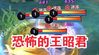 遇到七彩猫的王昭君，做梦都是冷的！