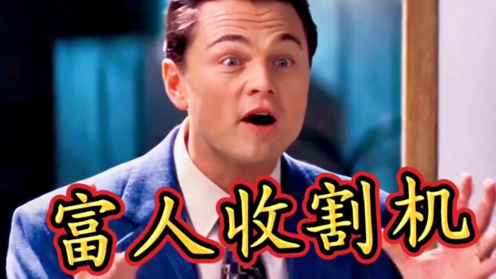 A 26-year-old genius salesperson who became a billionaire by creating demand out of thin air!