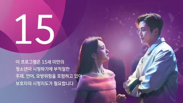 She Would Never Know 2021 (Subtitle Indonesia) Episode 7