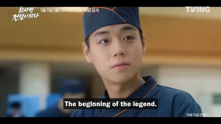 The Legend of Kitchen Soldier (2026) | Korean Drama | The Beginning of a Legend Teaser