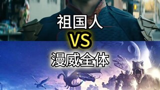 Let A-Zu win this time
