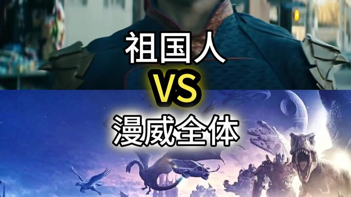 Let A-Zu win this time