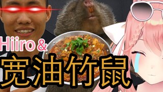 【Hiiro】王 PTSD