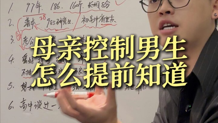 A puppet comes to a blind date