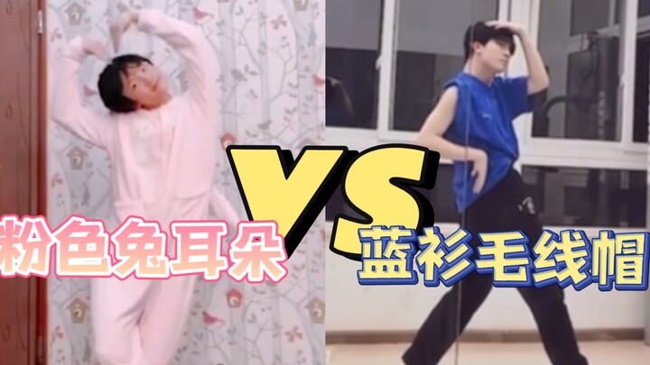 【苏新皓】居家隔离舞蹈cover！穿粉色兔耳睡衣跳TWICE《what is love》的弟弟长大啦！