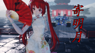 Oriental Gardenia dance MMD