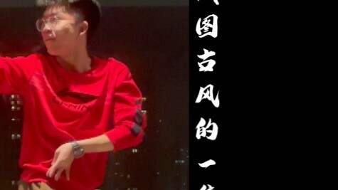 Bản nhạc này là một kiệt tác! Wuqi Mi Tu "Si Ri Fu" BGM freestyle, thật đáng tiếc là tôi không biết 