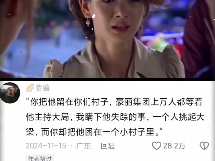 มู่จื่อชิงเหมือนนางเอกที่ถูกพรากดวงชะตาไป