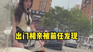 I give you face when we're together, and I'll still give you face even after we break up.