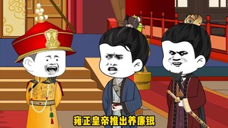 粥里掺沙子，升级捐纳制度