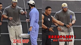 Anatoly: 64 catties mop for the gym