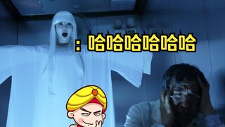 【唐唐】沙雕恐怖片，我头都笑歪，爆笑解说《电梯惊魂》