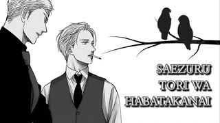 [BL] There’s No One Who Can Replace You in My Heart | Twittering Birds Never Fly