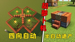 Minecraft: Two carrot machines, fully automatic or semi-automatic, it's up to you to choose