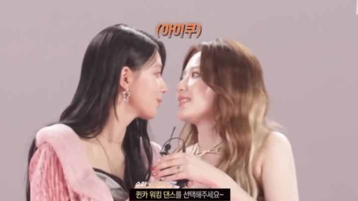 Shuhua, you’re really not rejecting Meiyuan anymore—you’re even actively flirting with her!