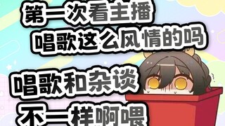 【瓜咪】直播回顾自己psp三周年风情演唱........