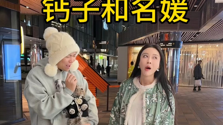 การนัดบอดของสาวน้อยใจดีและหนุ่มน้อยน่ารัก