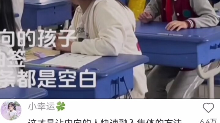 The post-00s kid says they’re going to rip someone else’s umbrella to shreds—but ends up becoming th