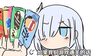 宝宝申鹤和宝宝八重想吃冰棒，但是需要先通关游戏才能吃【原神】