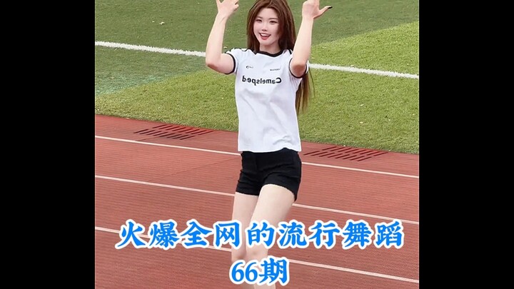 A Roundup of Viral Dances Sweeping the Internet — Which One’s Your Favorite? #TrendingDance #Dance #